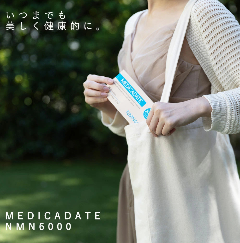 NMN6000 サプリメント エイジングケア 健康 疲れ だるい 日本製 サプリメント 高品質 男性 女性 ニコチンアミド サプリ 40代 50代 60代 nmnサプリ 国産 ニコチンアミドモノヌクレオチド 健康サプリ