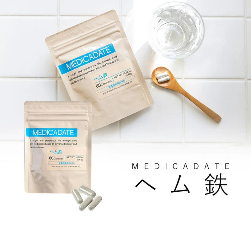 栄養機能食品 ヘム鉄 60粒 30日分 鉄分補給食品 栄養サプリ ミネラルサプリ 葉酸 サプリメント 健康 疲労 貧血予防 鉄分 集中力 鉄 ミネラル 健康サプリ ビタミンサプリメント 鉄分摂取 プルーンエキス ビタミンB群 サプリ