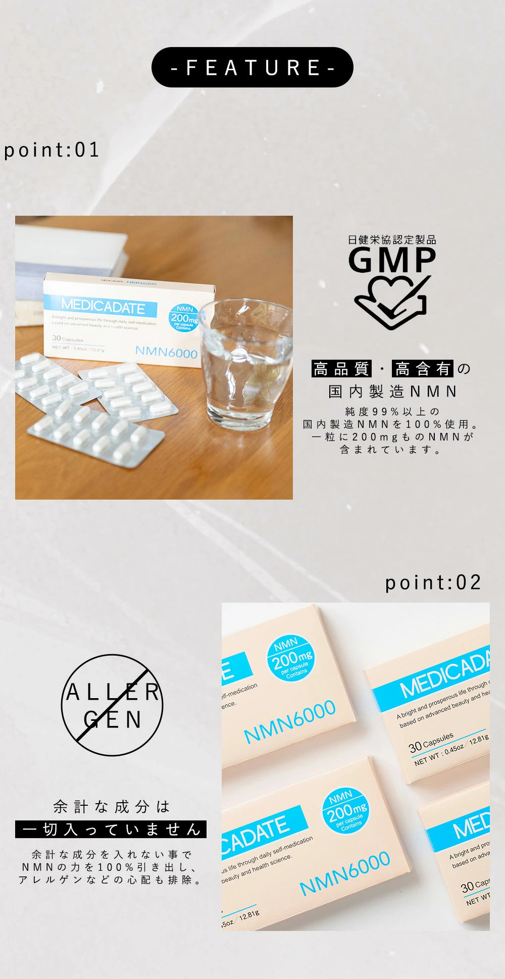 NMN6000 サプリメント エイジングケア 健康 疲れ だるい 日本製 サプリメント 高品質 男性 女性 ニコチンアミド サプリ 40代 50代 60代 nmnサプリ 国産 ニコチンアミドモノヌクレオチド 健康サプリ