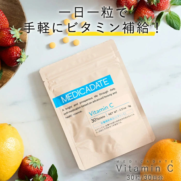 1日1粒 ビタミンC サプリ 30日分 ＋8種のB配合 美容サプリ 栄養機能食品 女性 男性 ビタミンサプリメント 健康サプリメント メンズサプリ 美容 サプリメント 食事で不足 女性サプリメント ビタミンサプリ 栄養サプリ ビタミンB