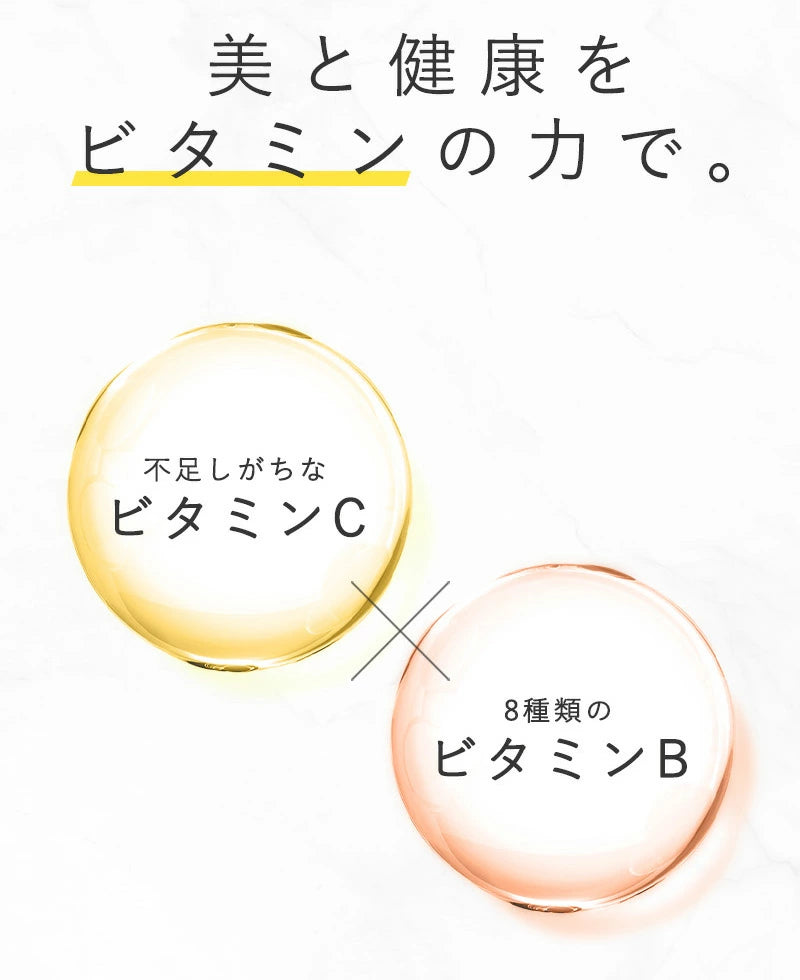 1日1粒 ビタミンC サプリ 30日分 ＋8種のB配合 美容サプリ 栄養機能食品 女性 男性 ビタミンサプリメント 健康サプリメント メンズサプリ 美容 サプリメント 食事で不足 女性サプリメント ビタミンサプリ 栄養サプリ ビタミンB