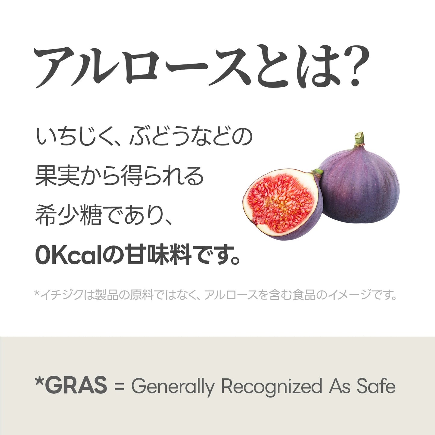 【賞味期限間近(2026.01.30)のためSALE】My Normal(マイノーマル) アルロース シロップ・パウダー 選べる ゼロカロリー 砂糖代替品 砂糖と同じ甘さ オリゴ糖・はちみつ代替 エリスリトール代替 カロリーゼロ ステビア・羅漢果(ラカンカ) 含有 ダイエット 甘味料 希少糖