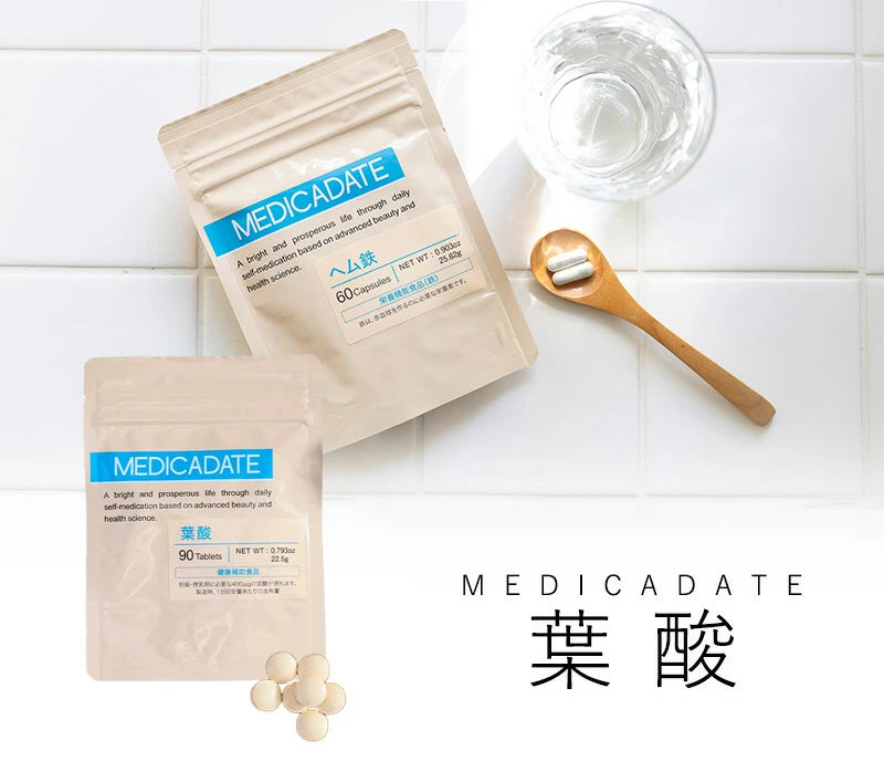 葉酸サプリメント 90粒 30日分 日本製 女性 妊活 ビタミンb 妊婦 ママ 健康サプリ 妊娠中 栄養 授乳 妊活サプリ ビタミンd ビタミンc 葉酸 サプリメント 妊娠 中期 栄養サプリ 授乳期 サプリ アミノ酸 妊婦 さん に プレゼント