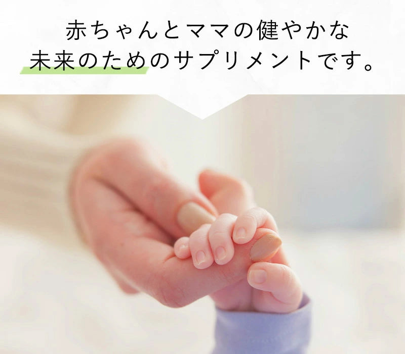 葉酸サプリメント 90粒 30日分 日本製 女性 妊活 ビタミンb 妊婦 ママ 健康サプリ 妊娠中 栄養 授乳 妊活サプリ ビタミンd ビタミンc 葉酸 サプリメント 妊娠 中期 栄養サプリ 授乳期 サプリ アミノ酸 妊婦 さん に プレゼント
