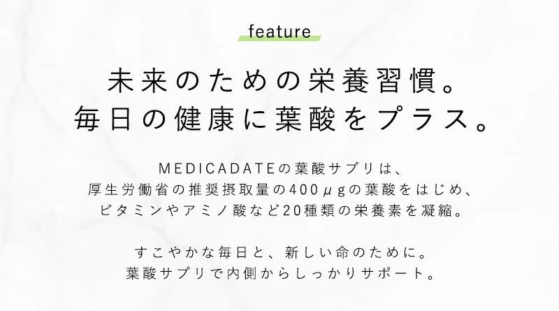 葉酸サプリメント 90粒 30日分 日本製 女性 妊活 ビタミンb 妊婦 ママ 健康サプリ 妊娠中 栄養 授乳 妊活サプリ ビタミンd ビタミンc 葉酸 サプリメント 妊娠 中期 栄養サプリ 授乳期 サプリ アミノ酸 妊婦 さん に プレゼント