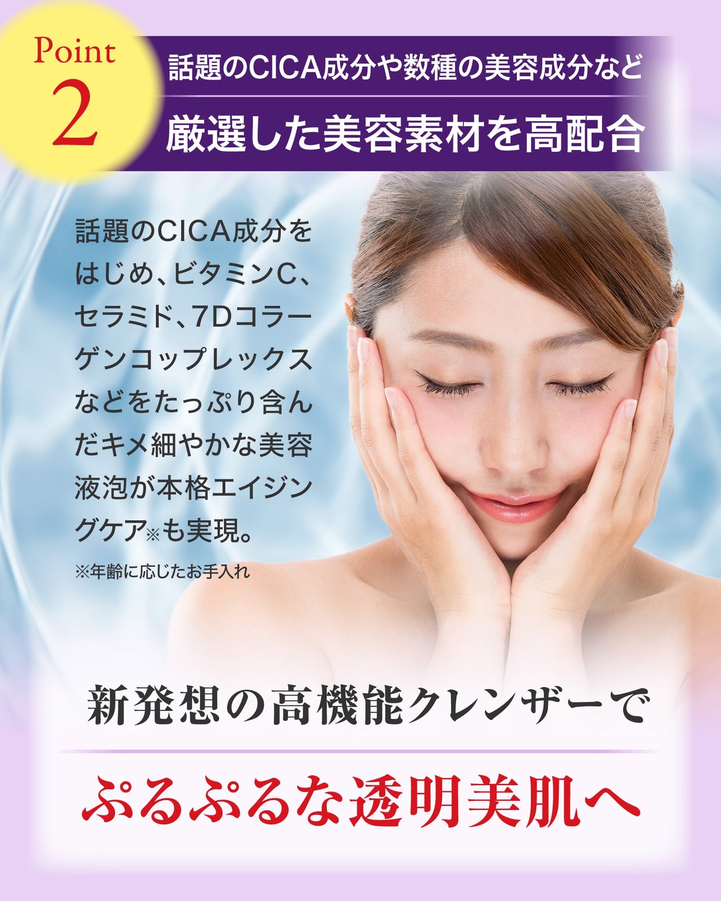 MEDICADATE（メディカデイト）バブルマスククレンザー