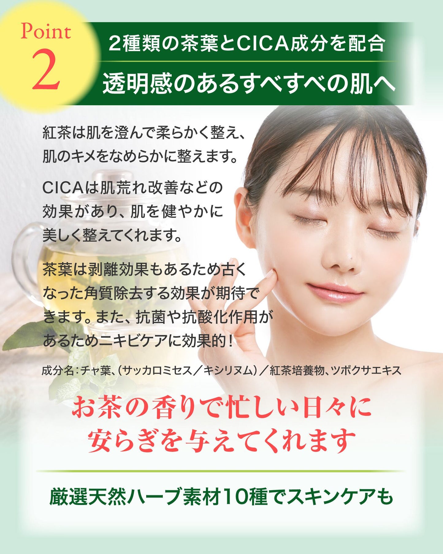 MEDICADATE（メディカデイト）ハーブピーリングジェル