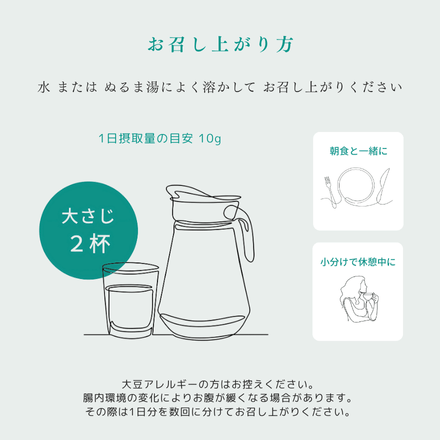 erile（エリレ）