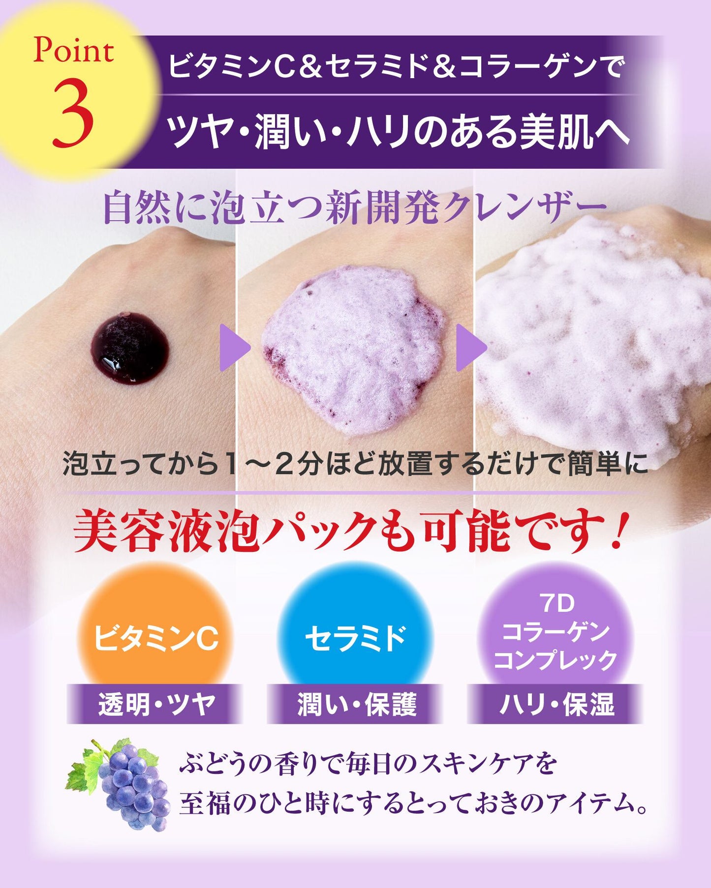 MEDICADATE（メディカデイト）バブルマスククレンザー