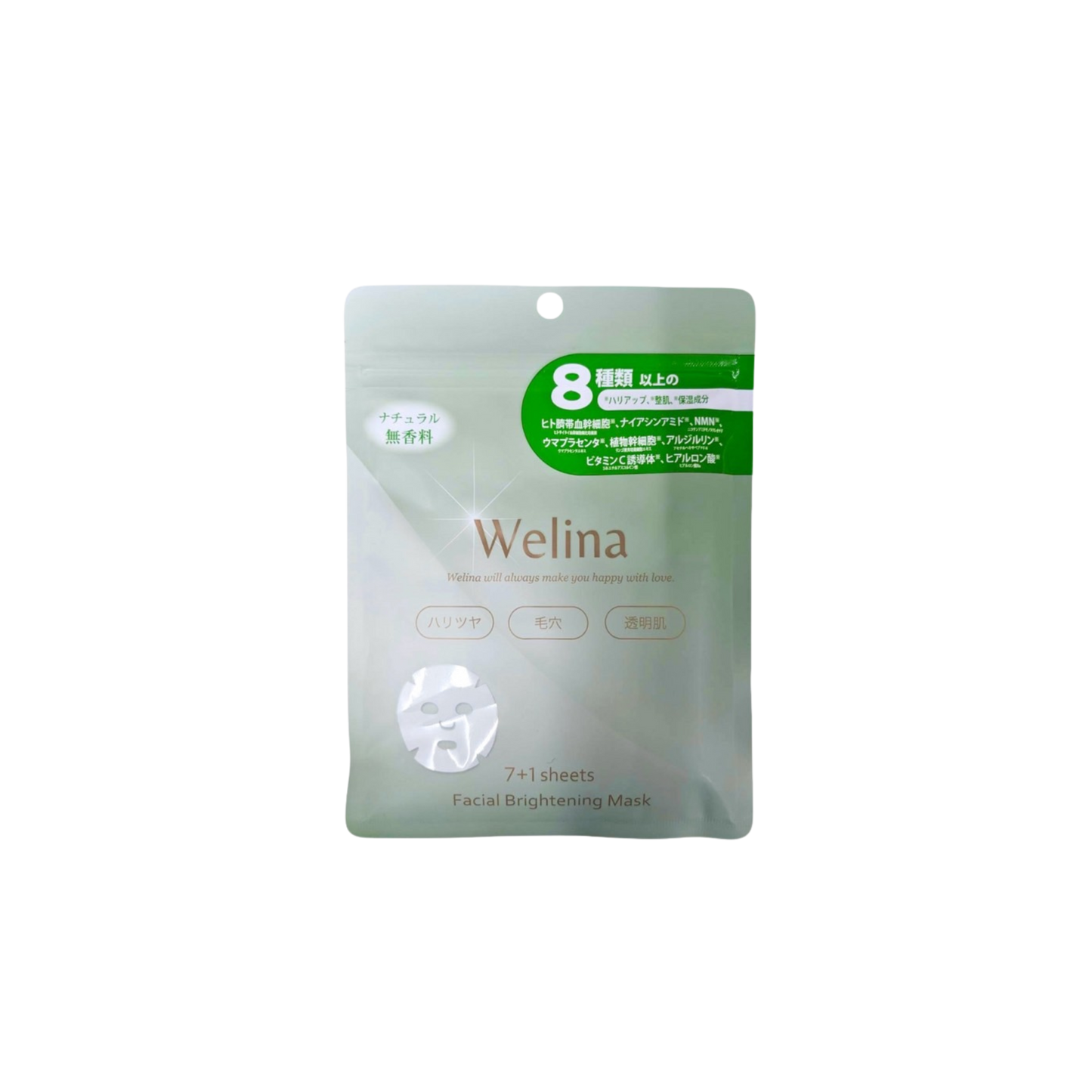 【特別提供品】Welina Brightening Facial Mask -NATSU-（香りなし）
