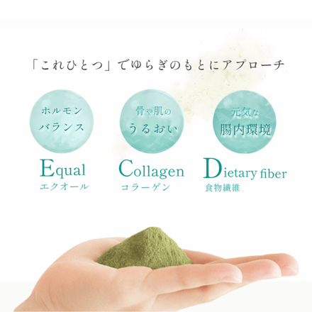 erile（エリレ）