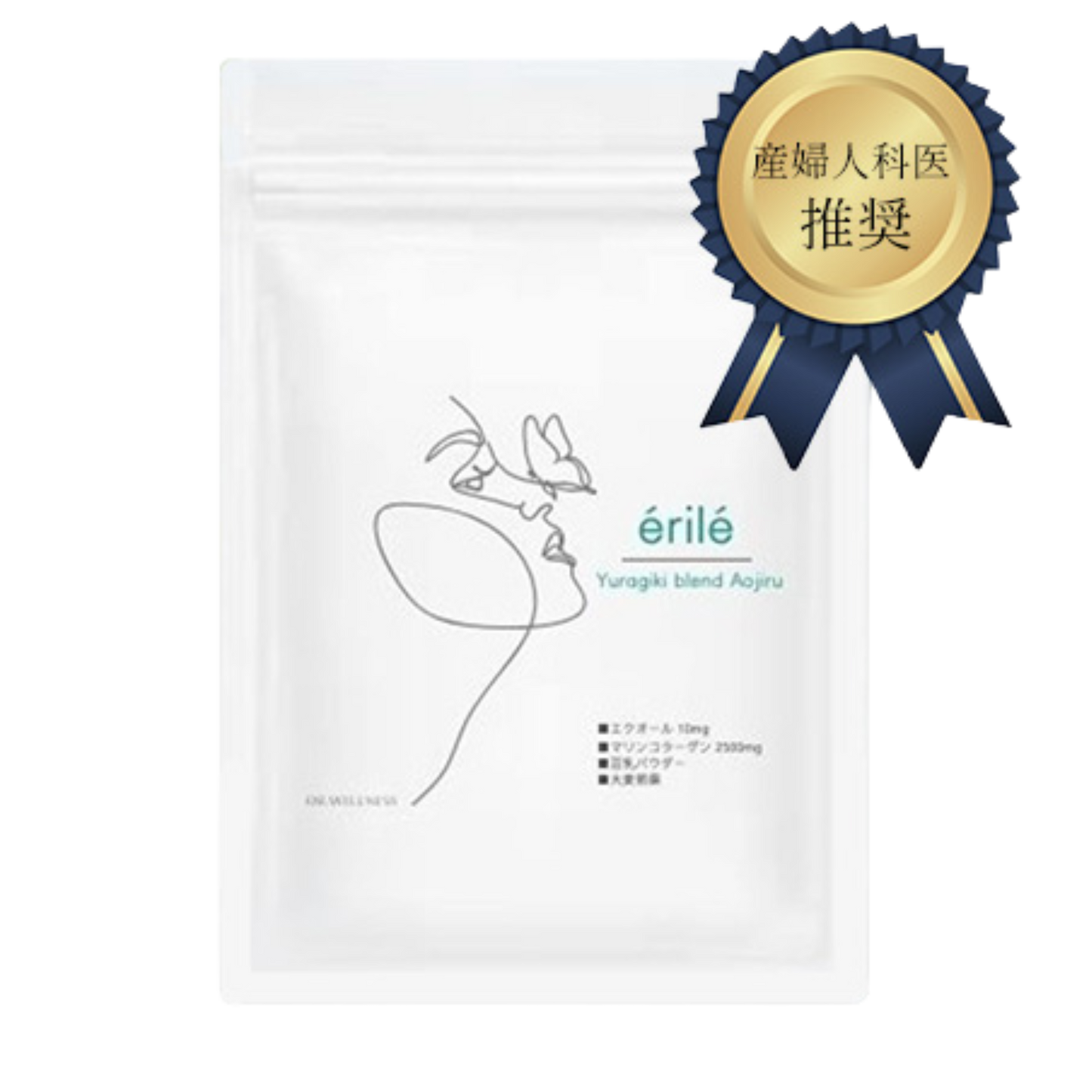 erile（エリレ）