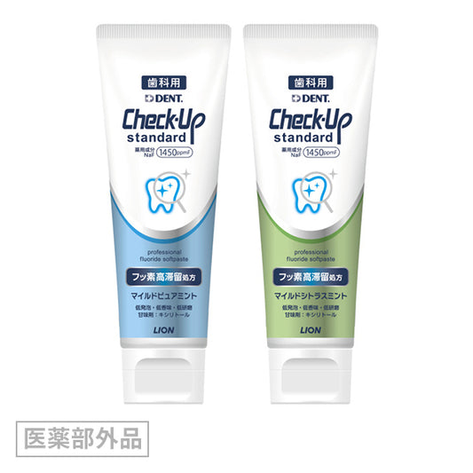 ライオン チェックアップ スタンダード