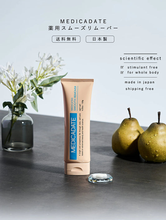 除毛クリーム VIO対応 医薬部外品 敏感肌用 低刺激 全身 デリケートゾーン 120g 男女兼用 ムダ毛処理 アンダーヘア 女性 メンズ レディース 子供 小学生 ムダ毛 敏感肌 すね毛 太もも 背中 腕 除毛剤 むだげ処理 肌に優しい MEDICADATE メディカデイト