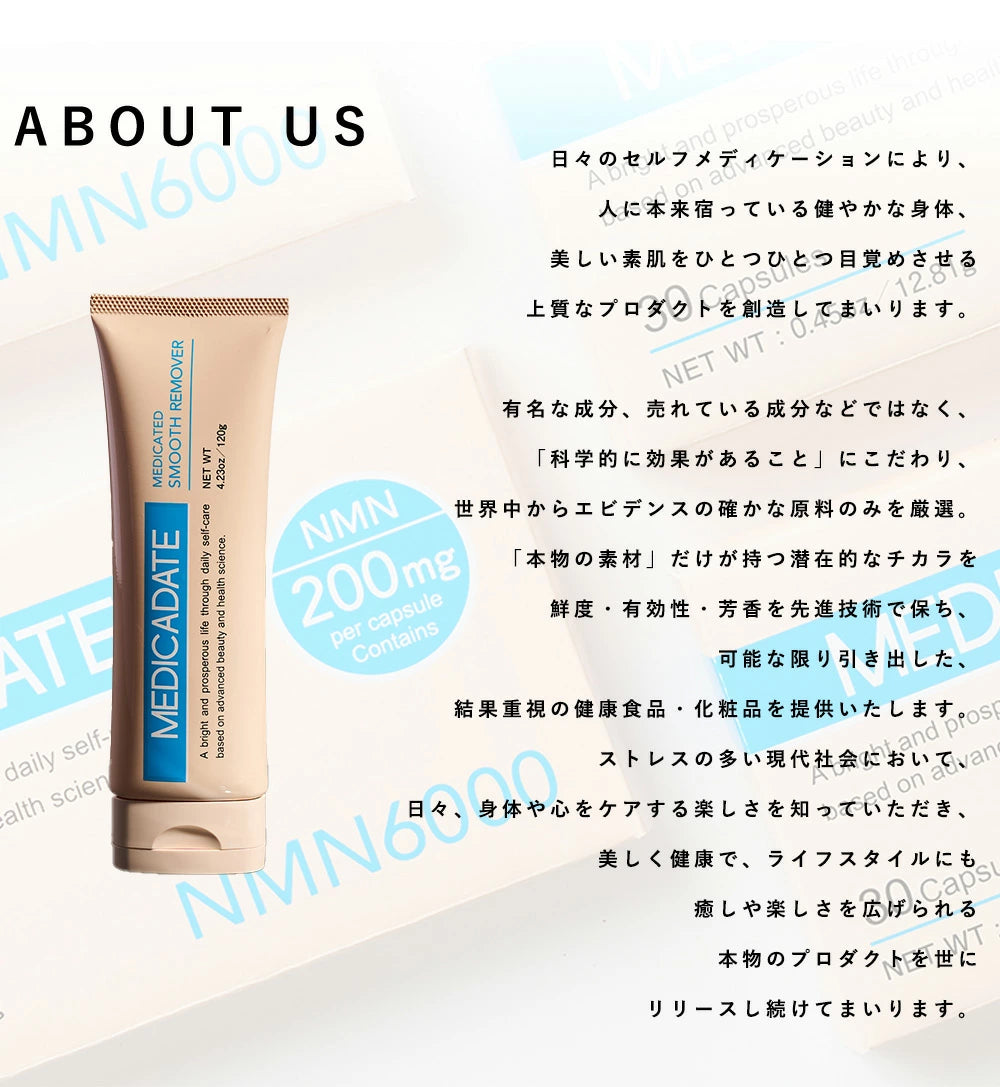 除毛クリーム VIO対応 医薬部外品 敏感肌用 低刺激 全身 デリケートゾーン 120g 男女兼用 ムダ毛処理 アンダーヘア 女性 メンズ レディース 子供 小学生 ムダ毛 敏感肌 すね毛 太もも 背中 腕 除毛剤 むだげ処理 肌に優しい MEDICADATE メディカデイト